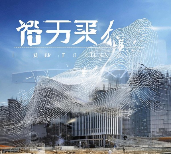 中建项目部广告设计，创新与实践